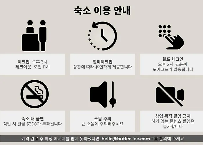 公寓 Luxury Hanok Gouheon