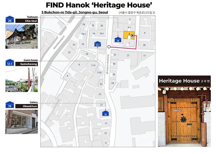 公寓 Luxury Hanok Gouheon 首爾
